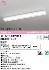 XL501042R6A