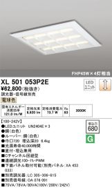 XL501053P2E