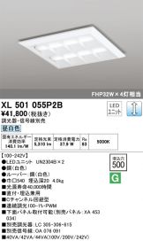 XL501055P2B