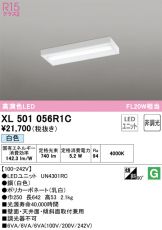 XL501056R1C