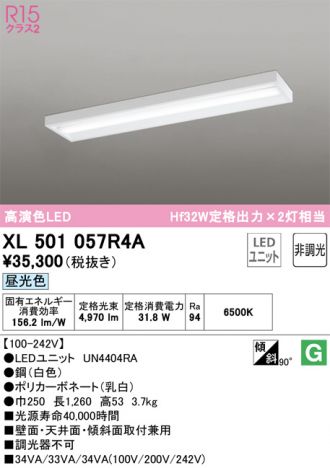 XL501057R4A