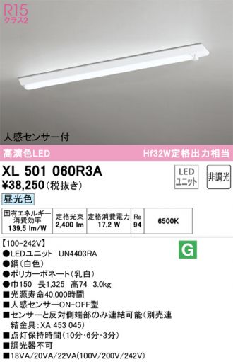 XL501060R3A