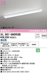 XL501060R3B