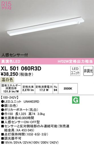 XL501060R3D