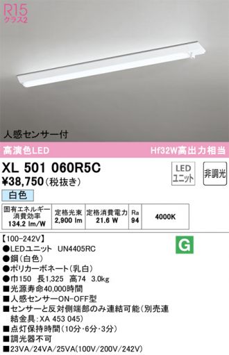 XL501060R5C