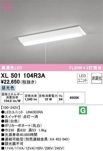 XL501104R3A