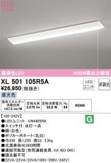 XL501105R5A