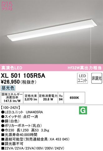 XL501105R5A