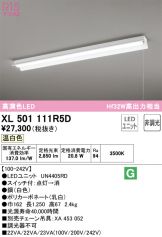 XL501111R5D