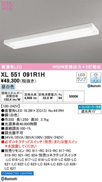 XL551091R1H