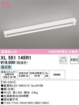 XL551145R1