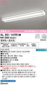 XL551147R1M