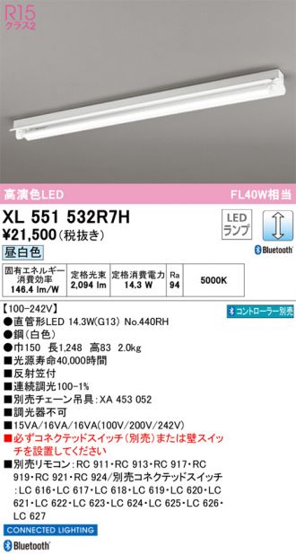 XL551532R7H