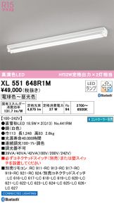 XL551648R1M