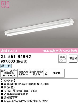 XL551648R2