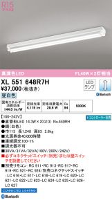 XL551648R7H