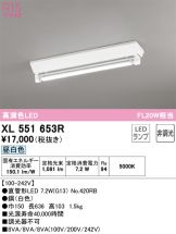 XL551653R