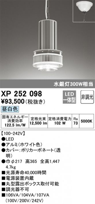 XP252098