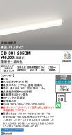 OD301235BM