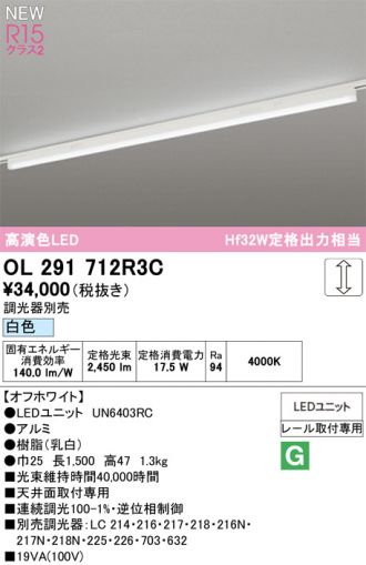OL291712R3C
