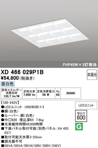 XD466029P1B