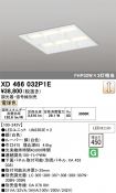 XD466032P1E