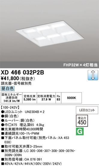 XD466032P2B