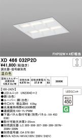 XD466032P2D