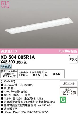 XD504005R1A