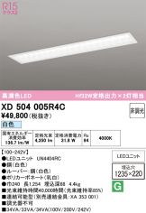 XD504005R4C
