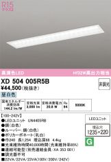 XD504005R5B