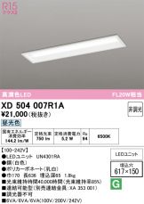 XD504007R1A