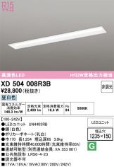XD504008R3B