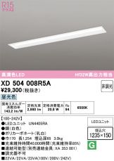 XD504008R5A