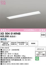 XD504014R4B