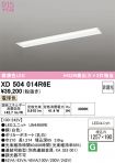 XD504014R6E