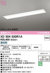 XD504020R1A