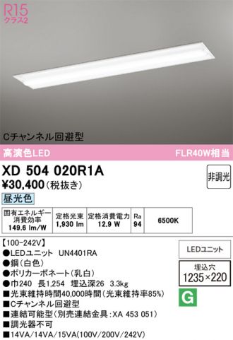 XD504020R1A
