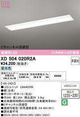 XD504020R2A