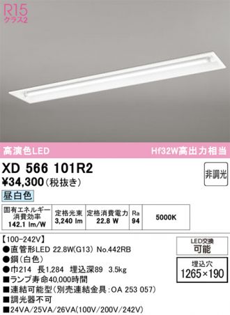 XD566101R2