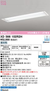 XD566102R2H