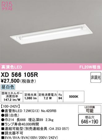 XD566105R