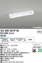 XG505001P1B