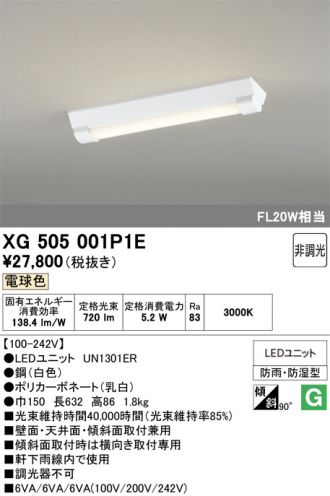 XG505001P1E