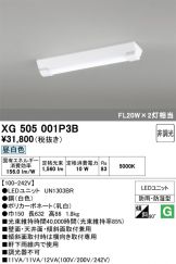 XG505001P3B