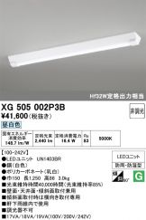 XG505002P3B