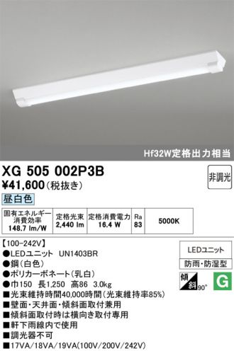 XG505002P3B