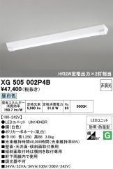 XG505002P4B