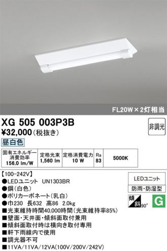 XG505003P3B