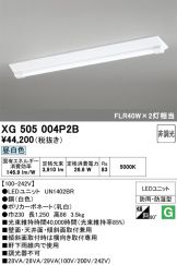 XG505004P2B